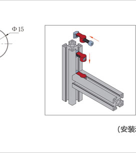 鋁型材內置連接件參數2