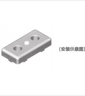 鋁型材端面連接板2(長方形) 鋁型材端面連接板2(長方形)